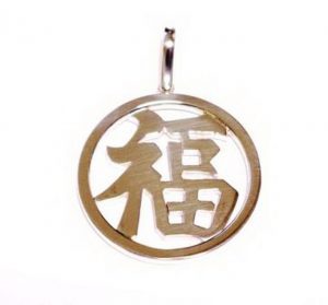 Pakabukas Nr.39 (apvalus, is geltono aukso, su japonisku uzrasu)